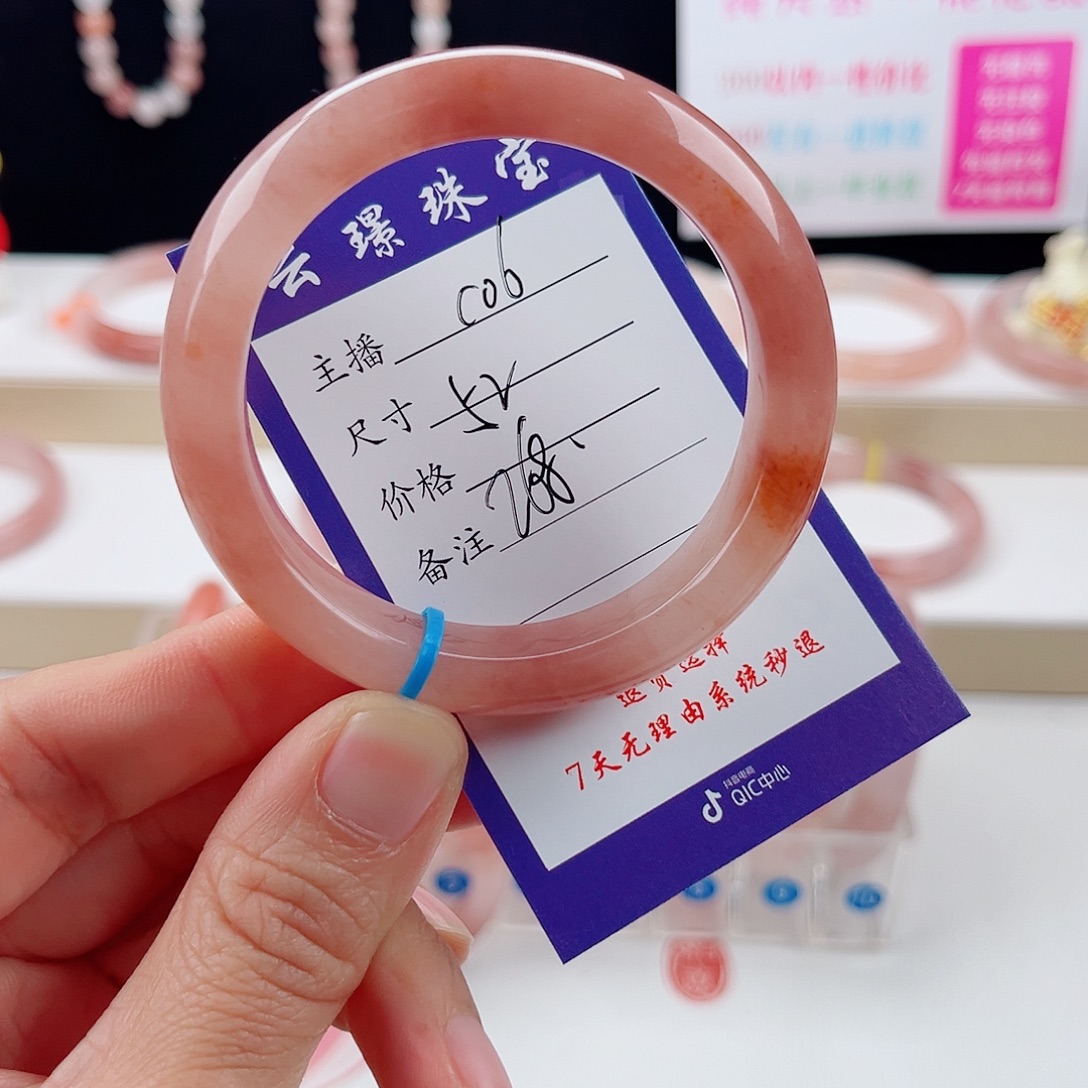 石英质玉未镶嵌手镯