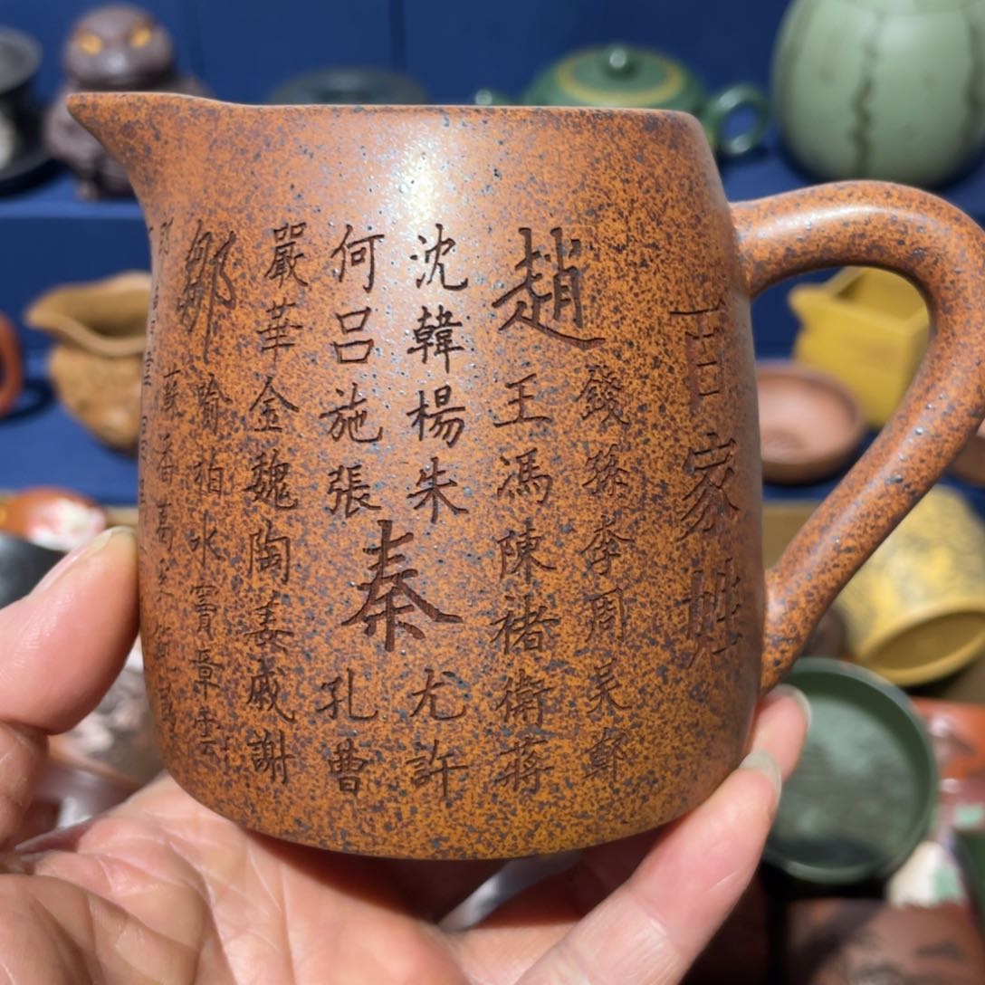 原矿紫砂手工主人杯