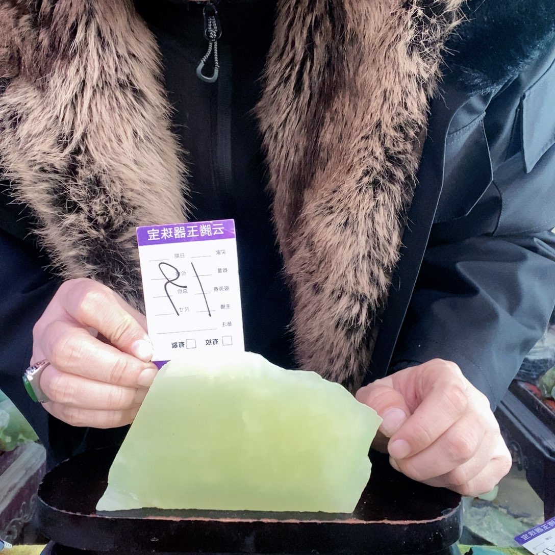 蛇纹石玉未镶嵌珠宝奇石