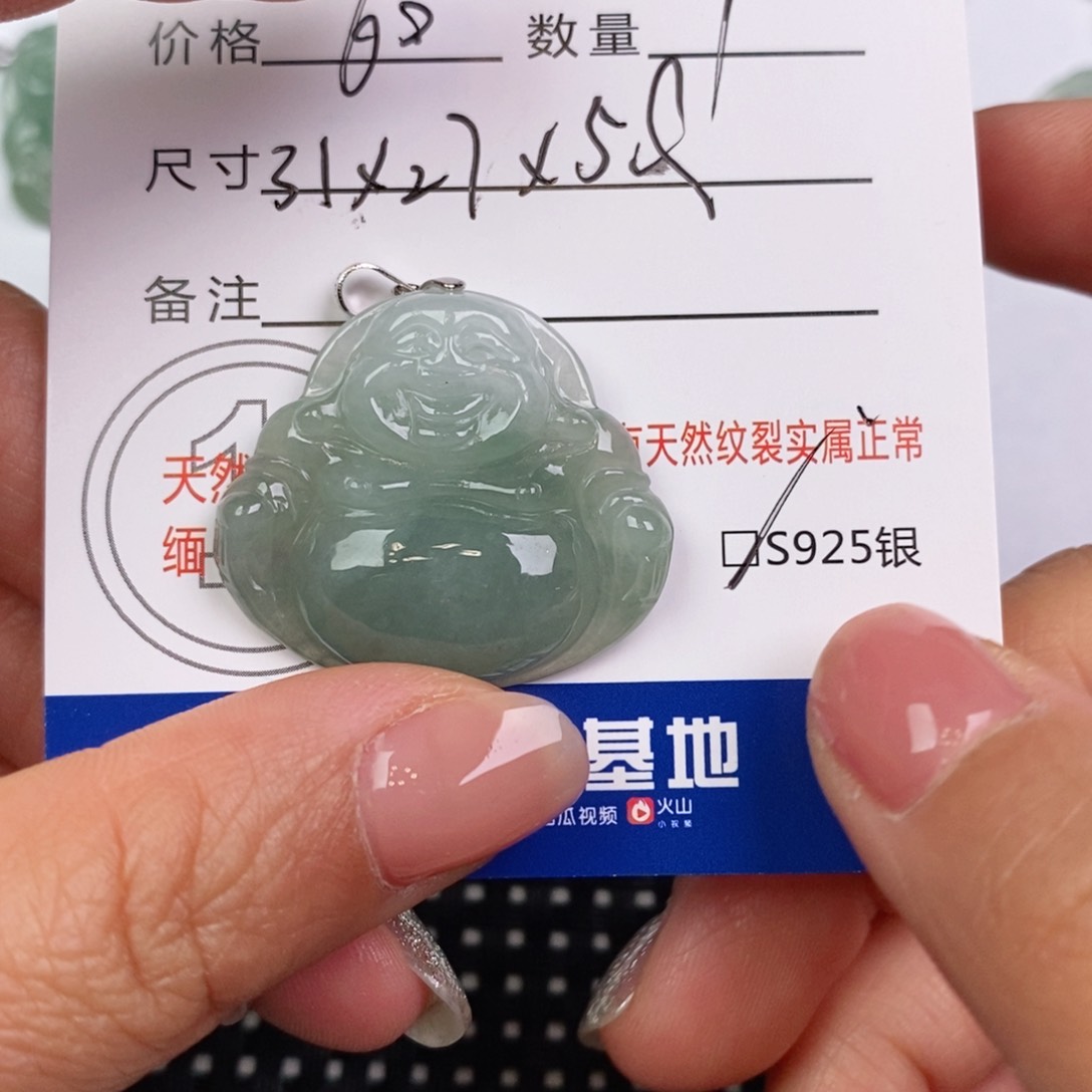翡翠未镶嵌颈饰吊坠