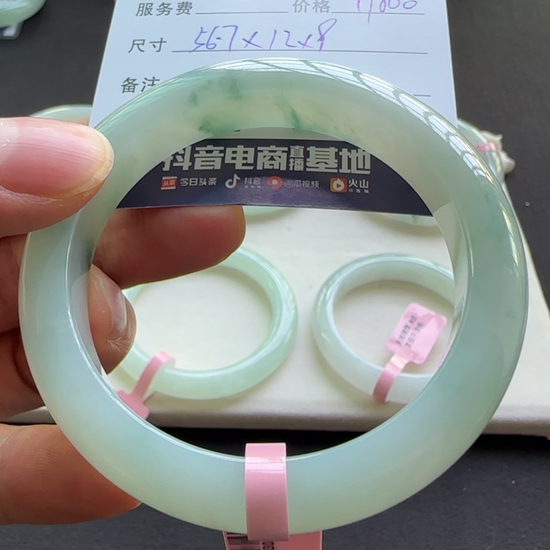 翡翠手镯未镶嵌天然A货翡翠手镯