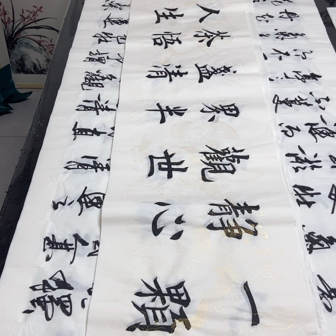 书法老师精品书法