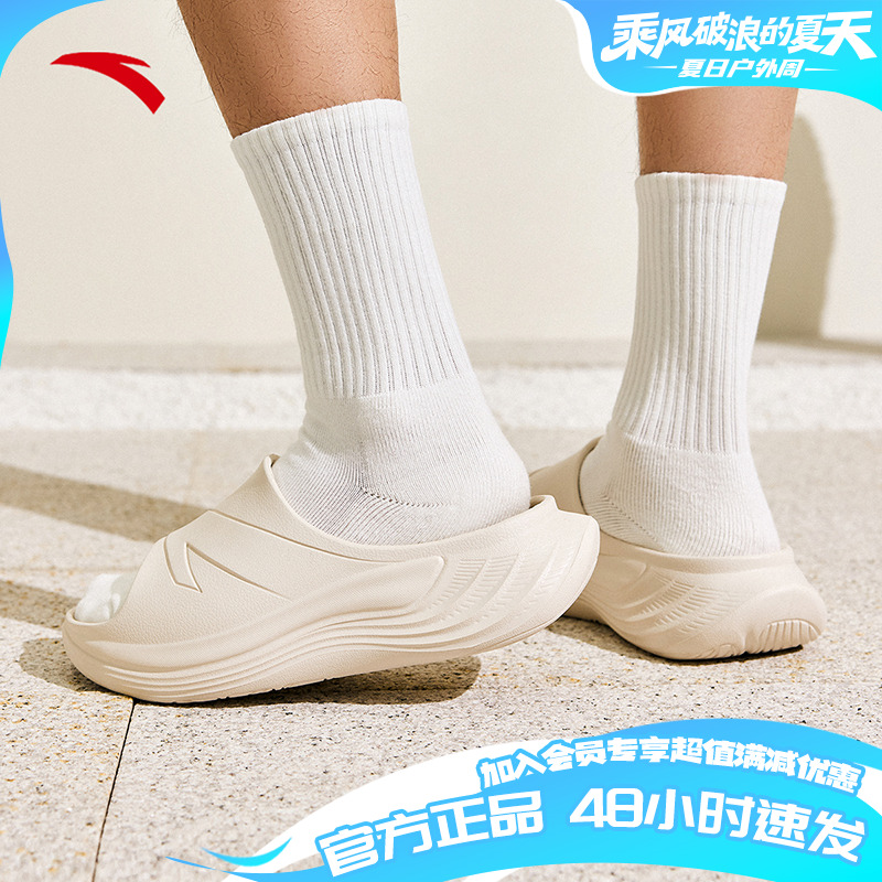 安踏运动拖鞋夏季男女款百搭轻便休闲潮流软底沙滩拖鞋112538528