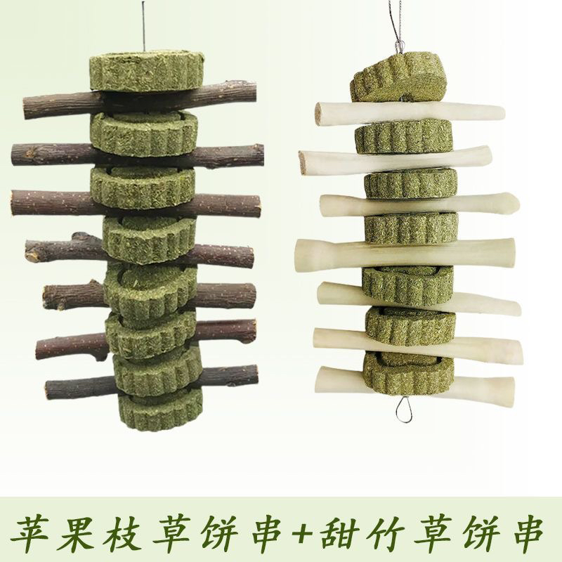 兔子草饼甜竹磨牙串龙猫豚鼠猪宠物零食玩具