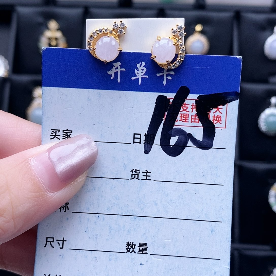 翡翠未镶嵌戒指耳钉