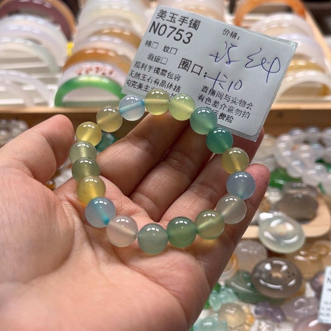 玛瑙/玉髓手镯未镶嵌0753