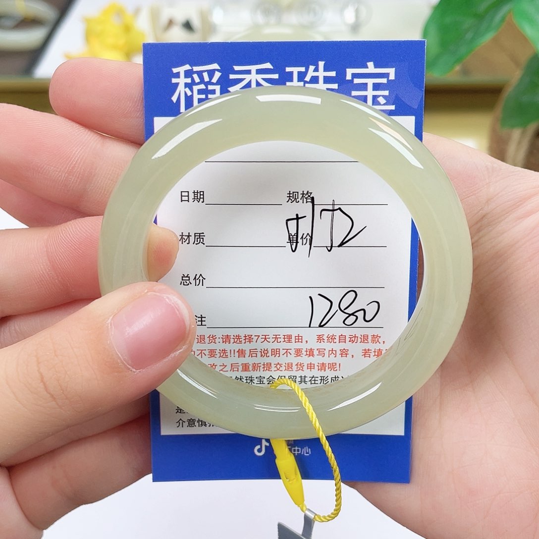 和田玉手镯未镶嵌