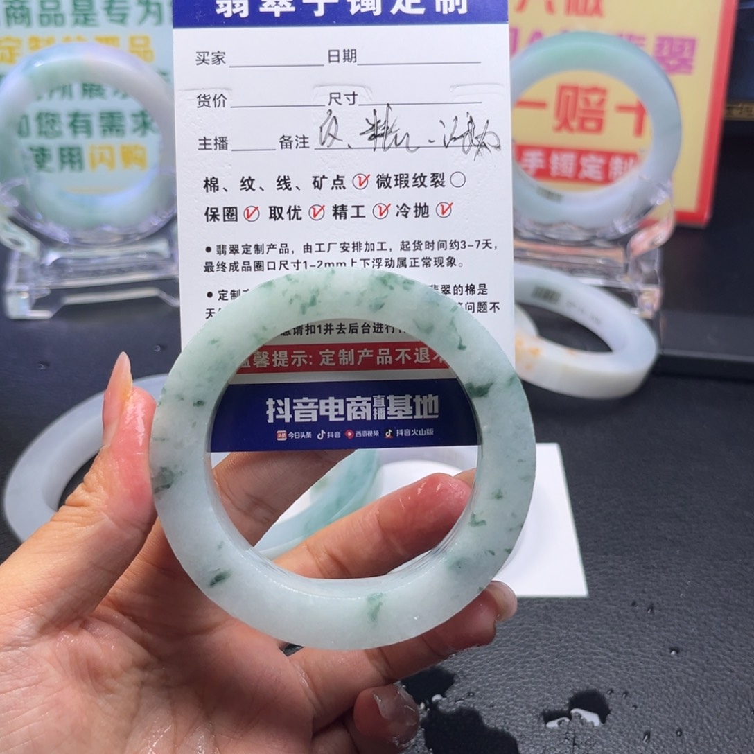 用***3定制翡翠未镶嵌手镯手镯