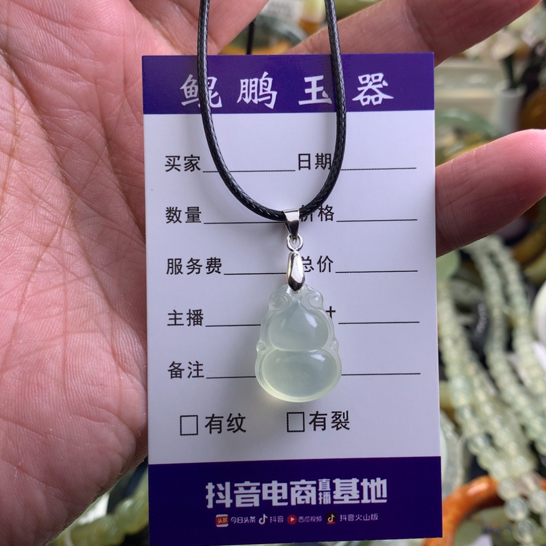 蛇纹石玉颈饰未镶嵌