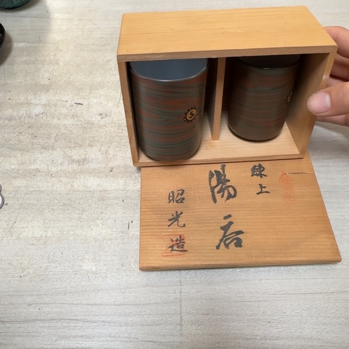 茶道具工艺品茶茶