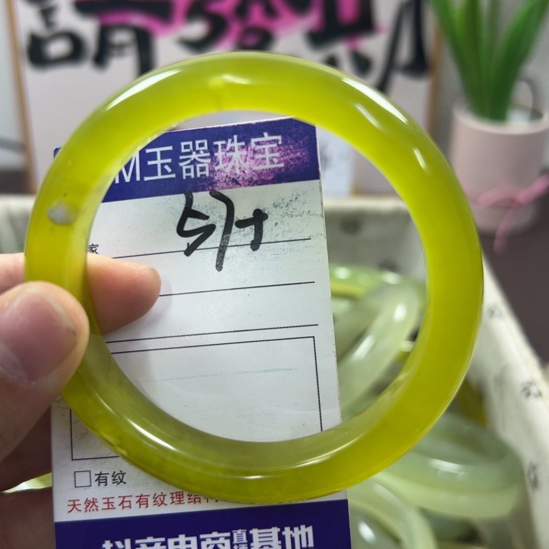 蛇纹石玉手镯未镶嵌723