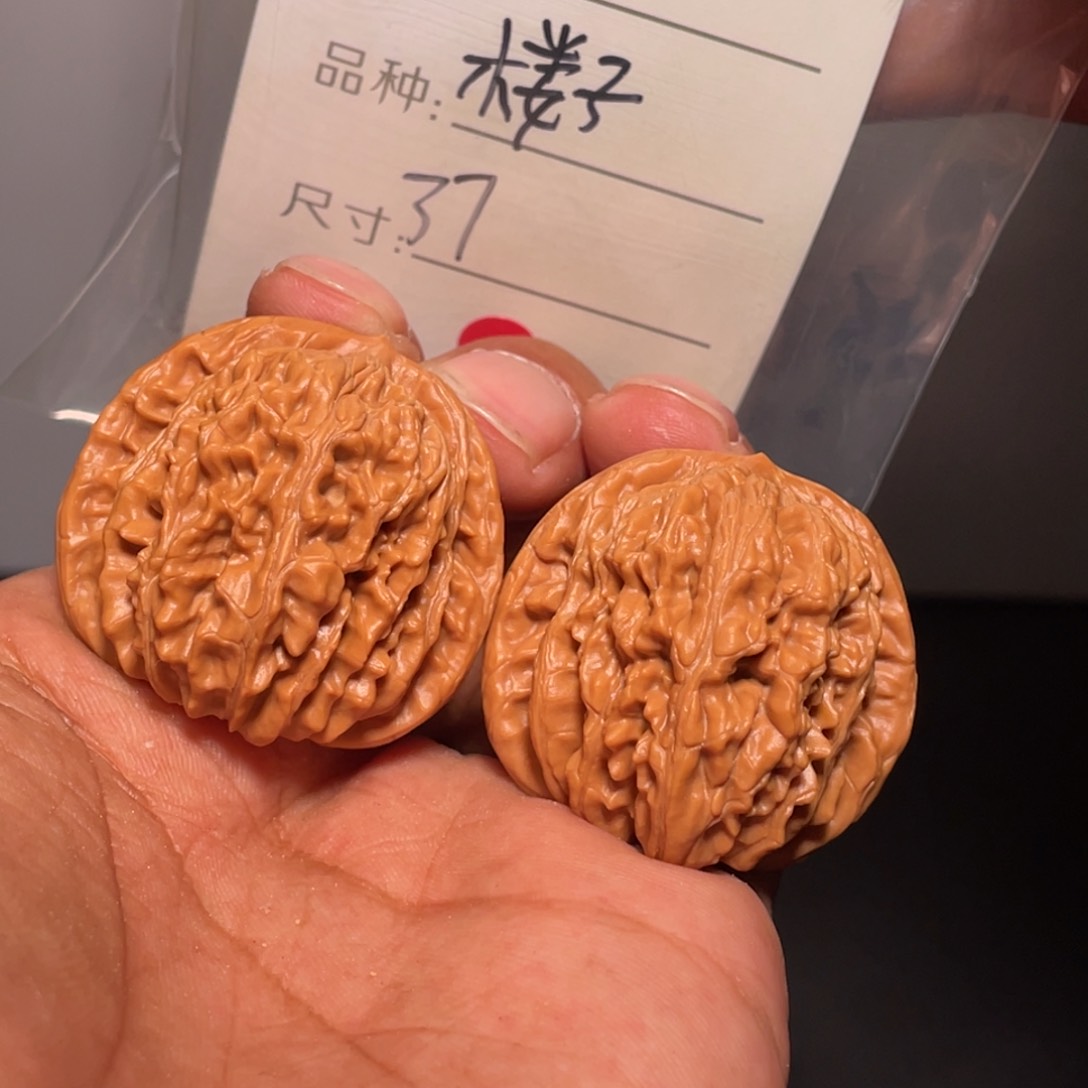 文玩核桃吊坠文玩核桃