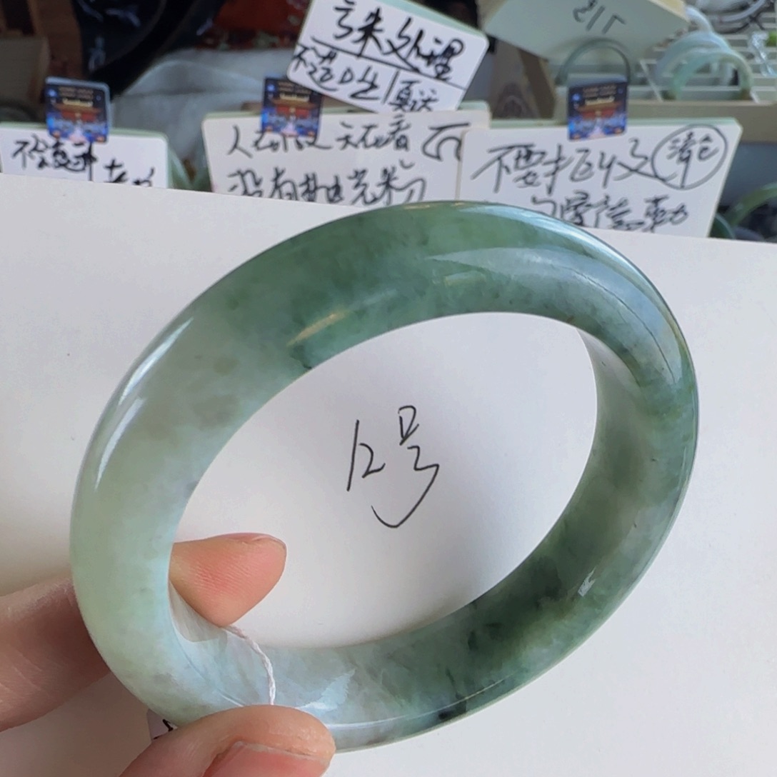 翡翠手镯未镶嵌老坑57.5