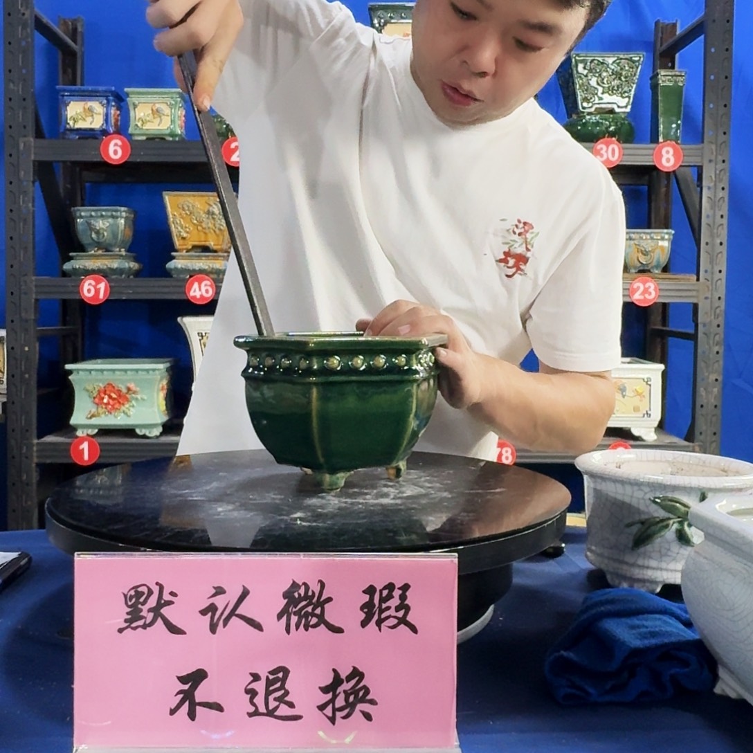 4854石湾微瑕外口15内深9