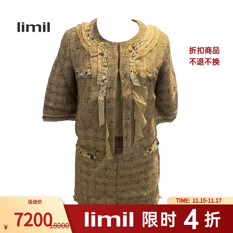 【四折商品，不退不换】丽米儿limil 质感套装LA64998G03053两件套