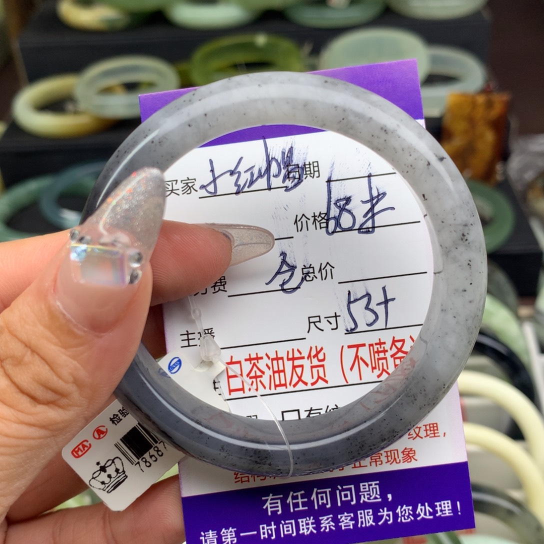 小***帽蛇纹石玉未镶嵌手镯