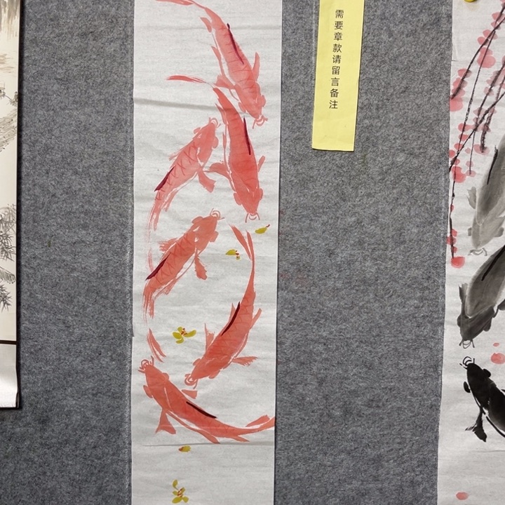 竖款大鱼书画艺术作品