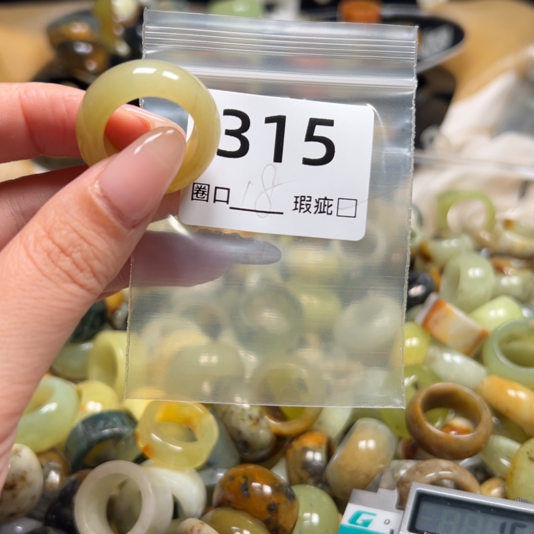 小***子蛇纹石玉未镶嵌戒指