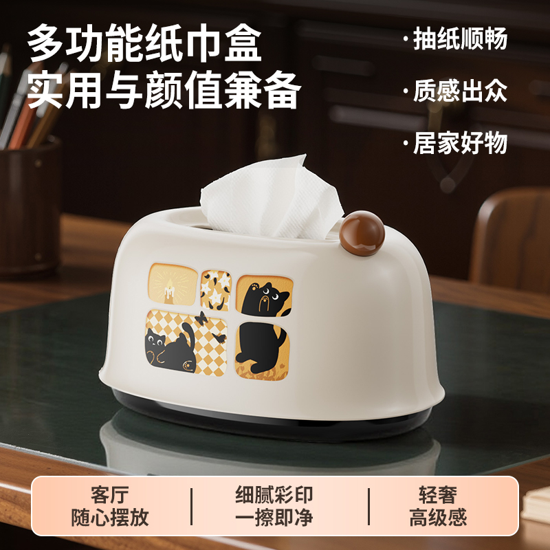 中古风纸巾盒抽纸盒桌面茶几2025新款收纳客厅高档轻奢创意纸抽盒