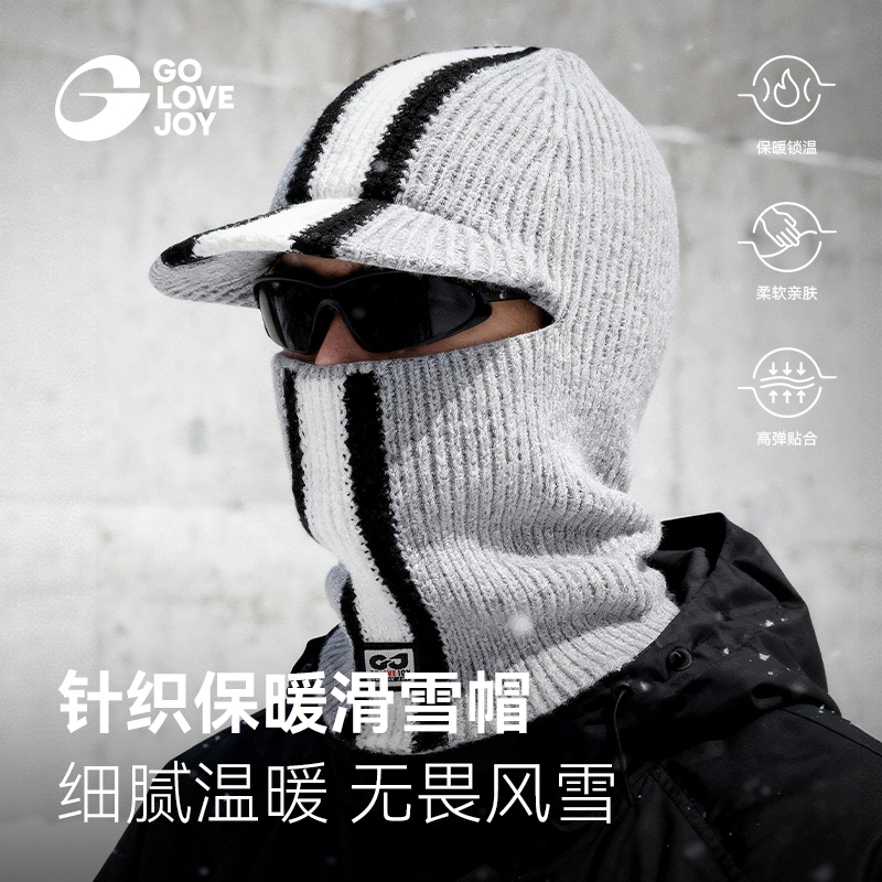GOLOVEJOY高乐捷冬季护耳保暖帽子户外滑雪登山防寒摇粒绒骑行帽