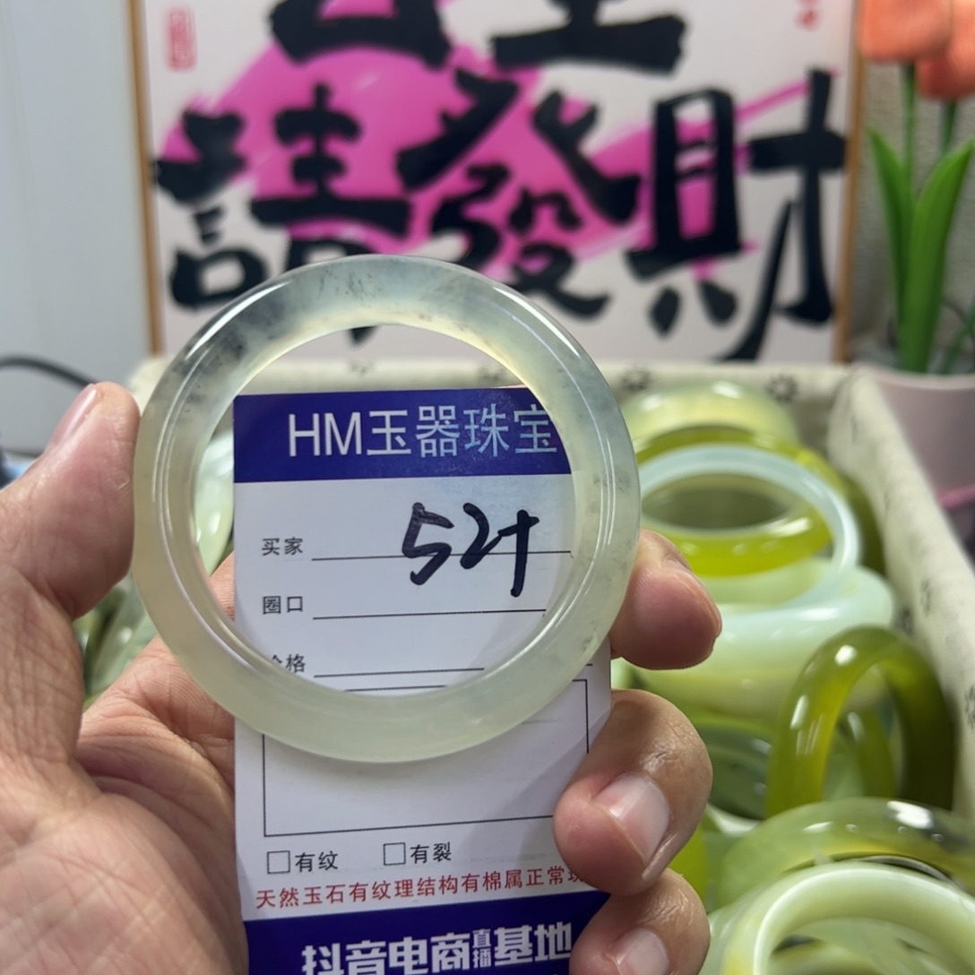 蛇纹石玉手镯未镶嵌9