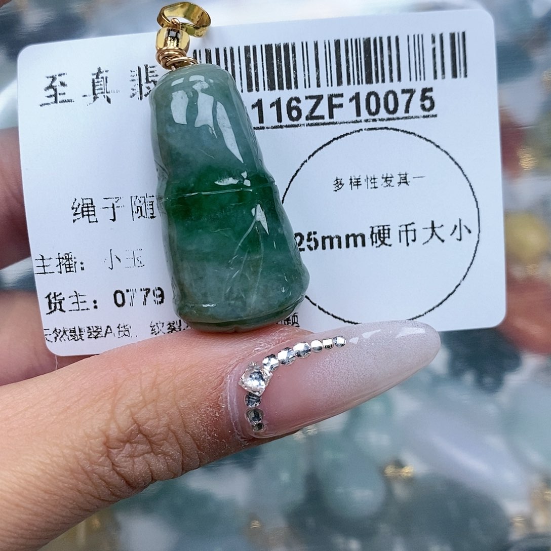 翡翠吊坠(不含链)未镶嵌