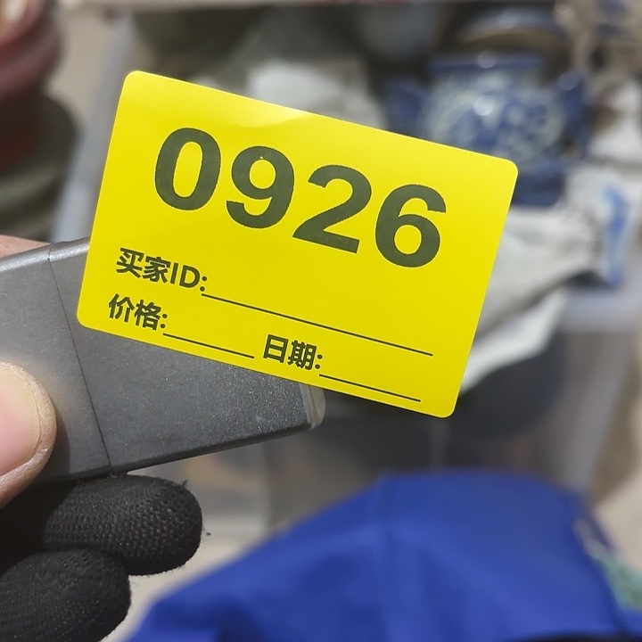 浮***灬杂色豆（科檀/科特迪瓦檀木）