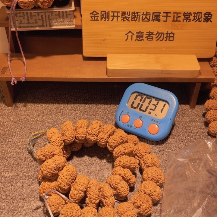 金刚菩提吊坠神****任反悔和忏悔等