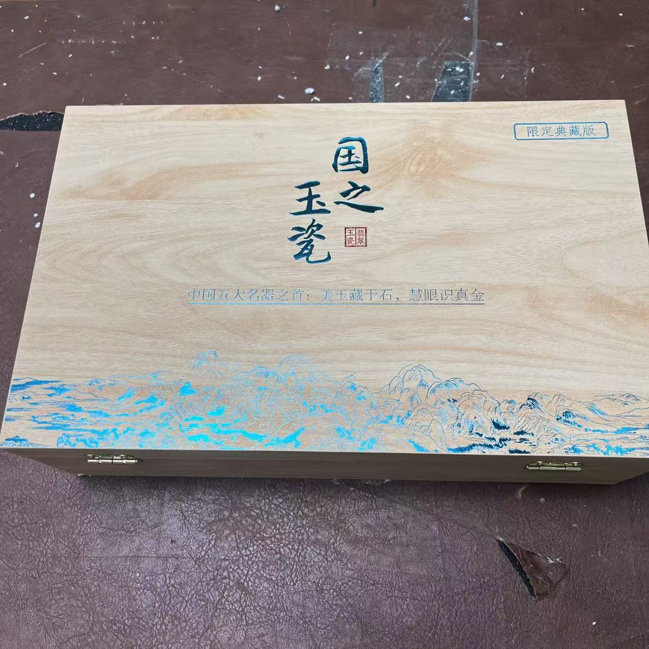 【闪购链接】国之玉瓷琉璃茶具套装