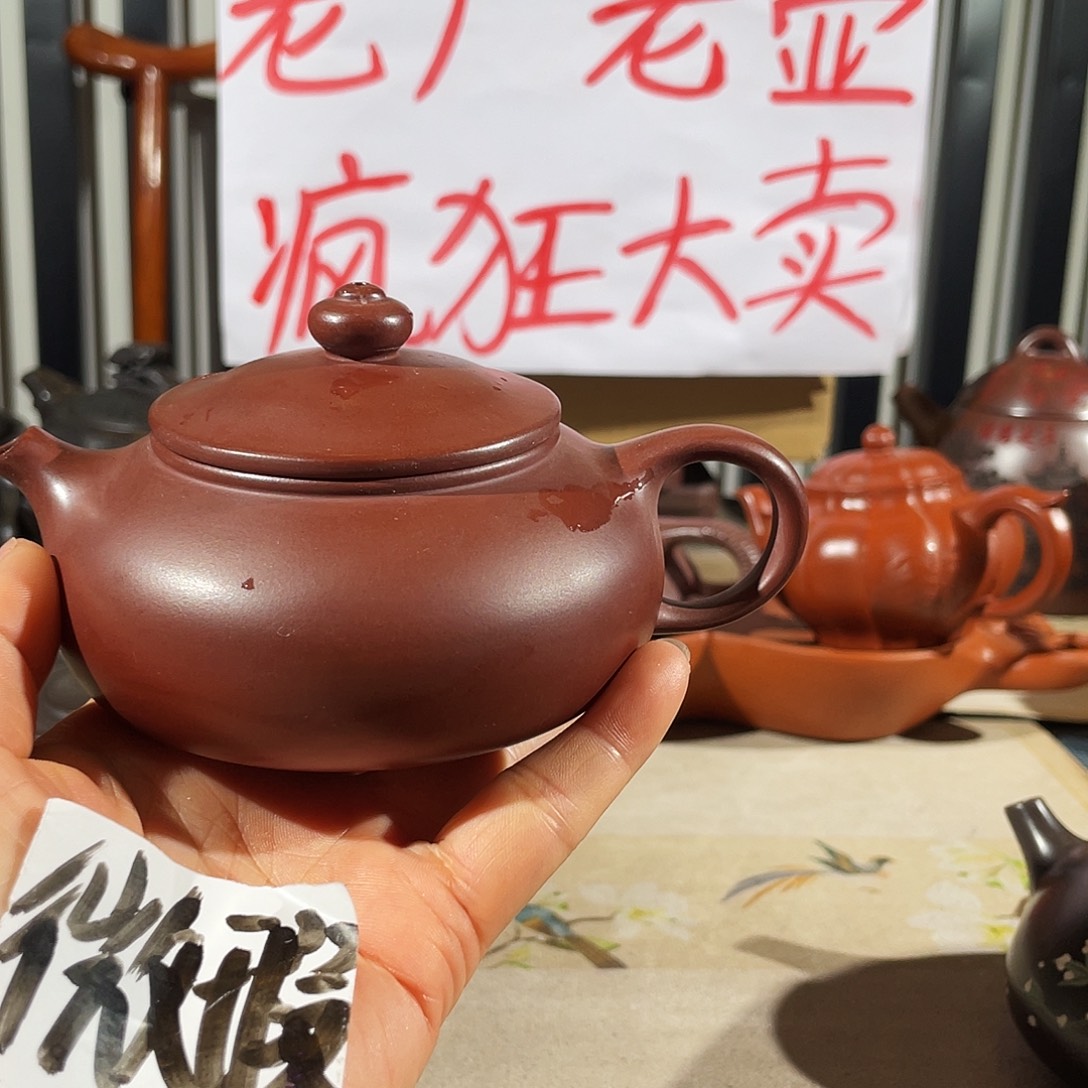 紫砂茶壶哈哈哈哈哈