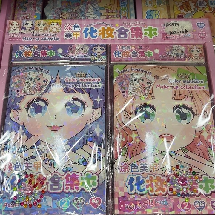 十二个装化妆合集本