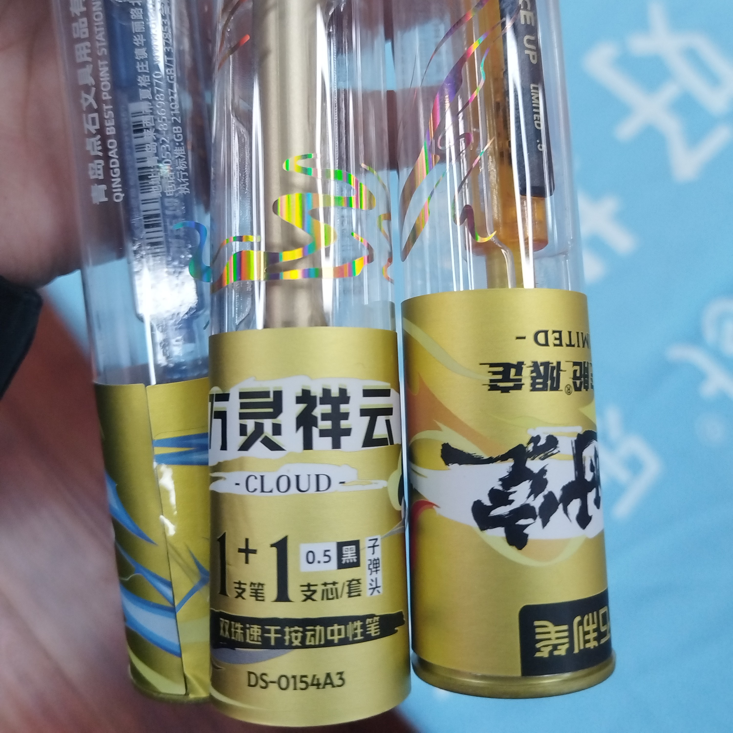 黑时空中性笔一单6根发