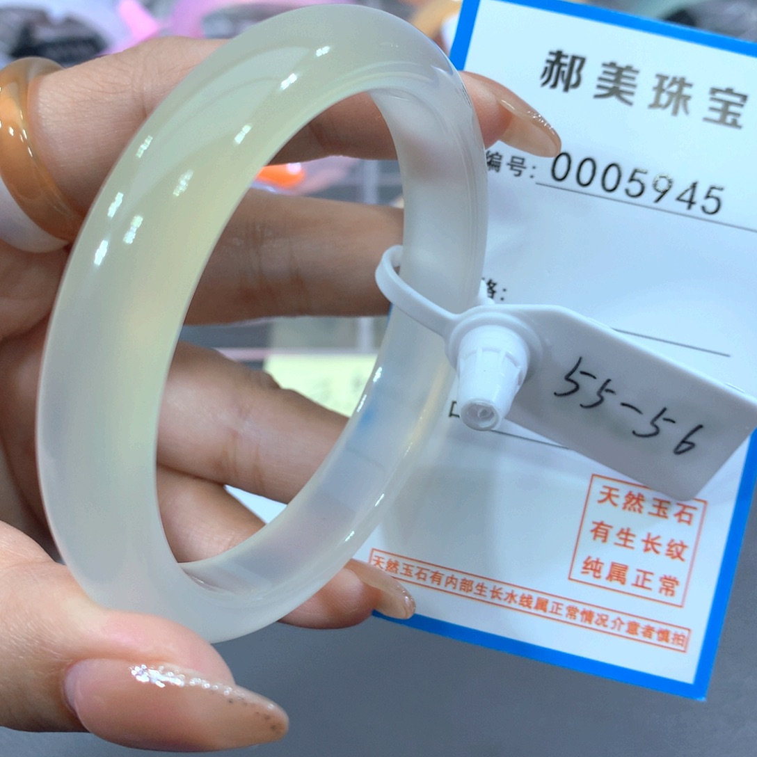 玛瑙/玉髓合金手镯