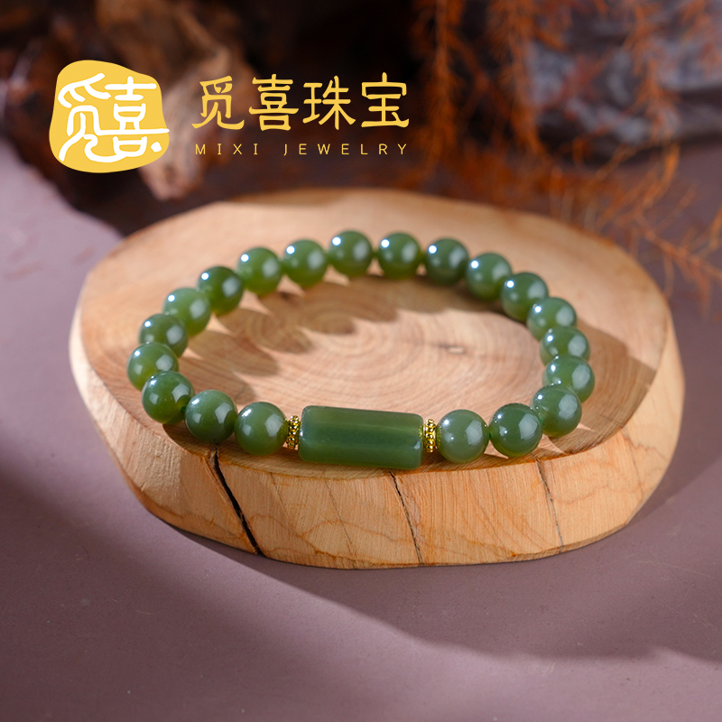 觅喜珠宝-和田玉珠串配和田玉平安无事牌手串7-8mm-MX120-Q