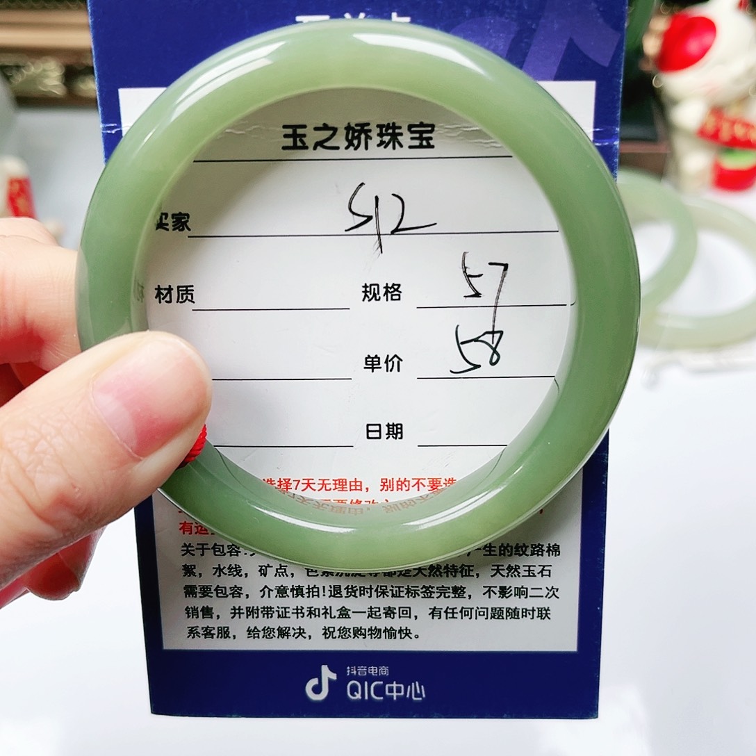 未镶嵌手镯和田玉