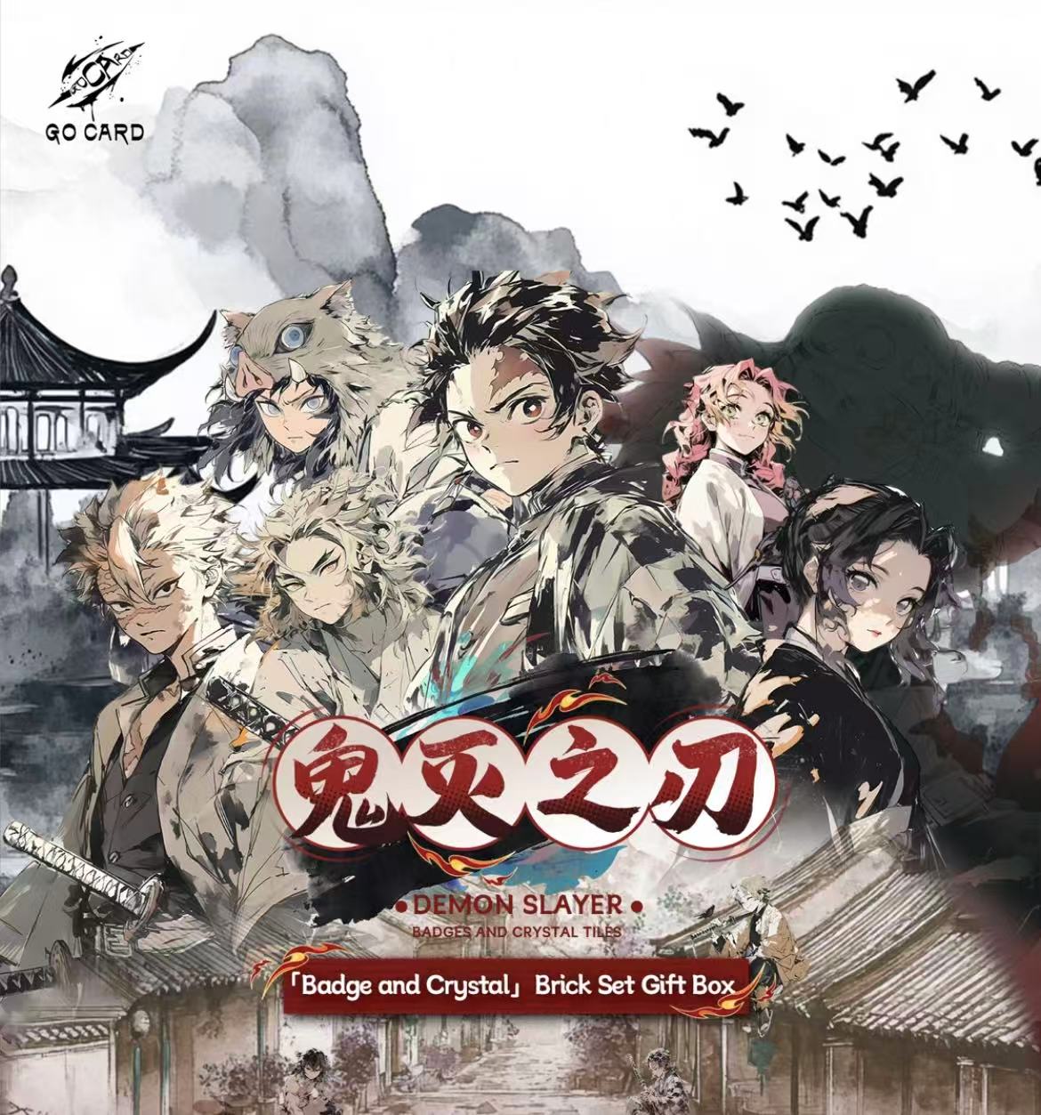 【新人王炸见面礼1k5】Go Crad吧唧&冰箱贴盲盒二创（默认直邮）