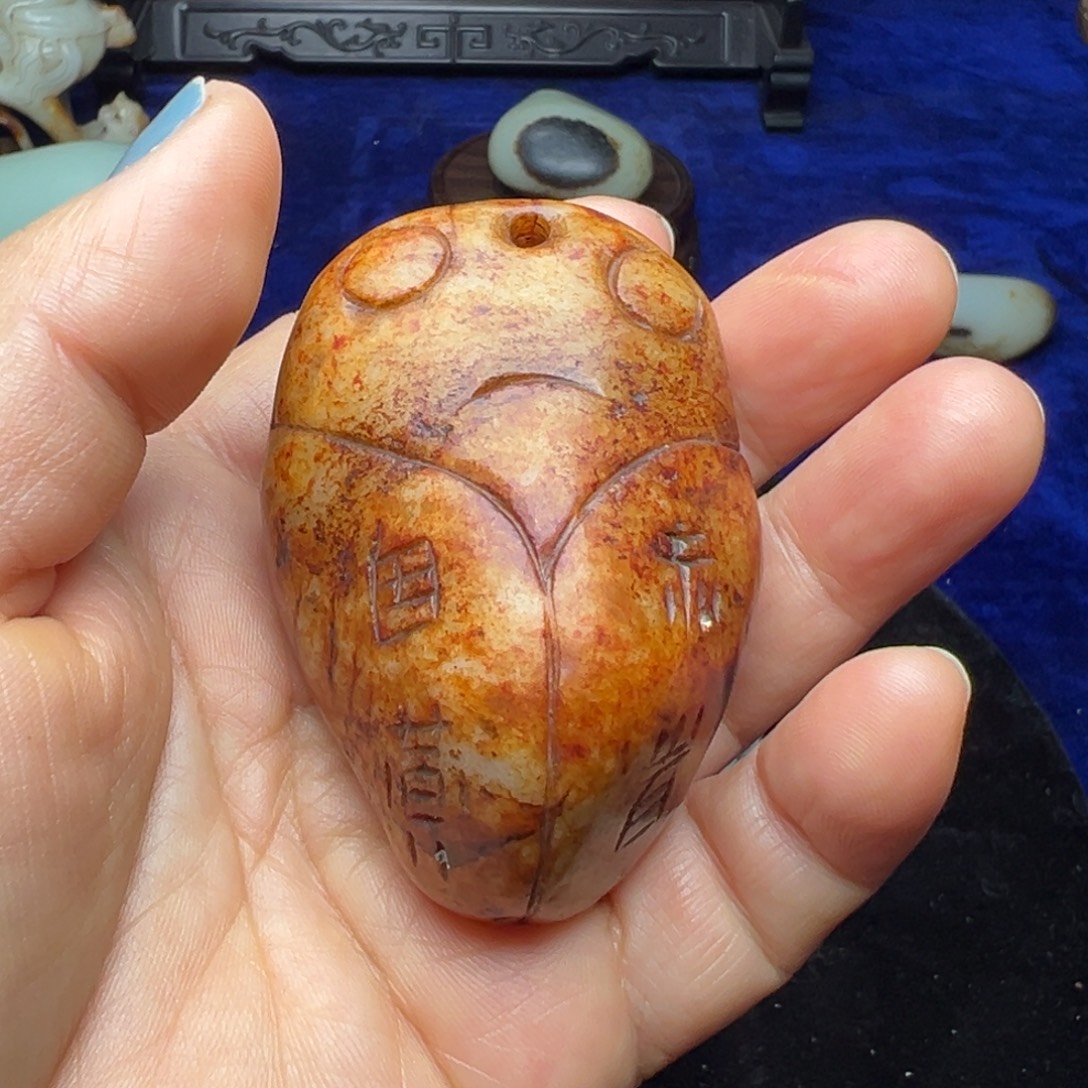 秦***石和田玉未镶嵌挂件