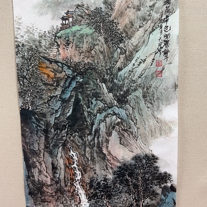 国画顺伟阁艺术馆精品