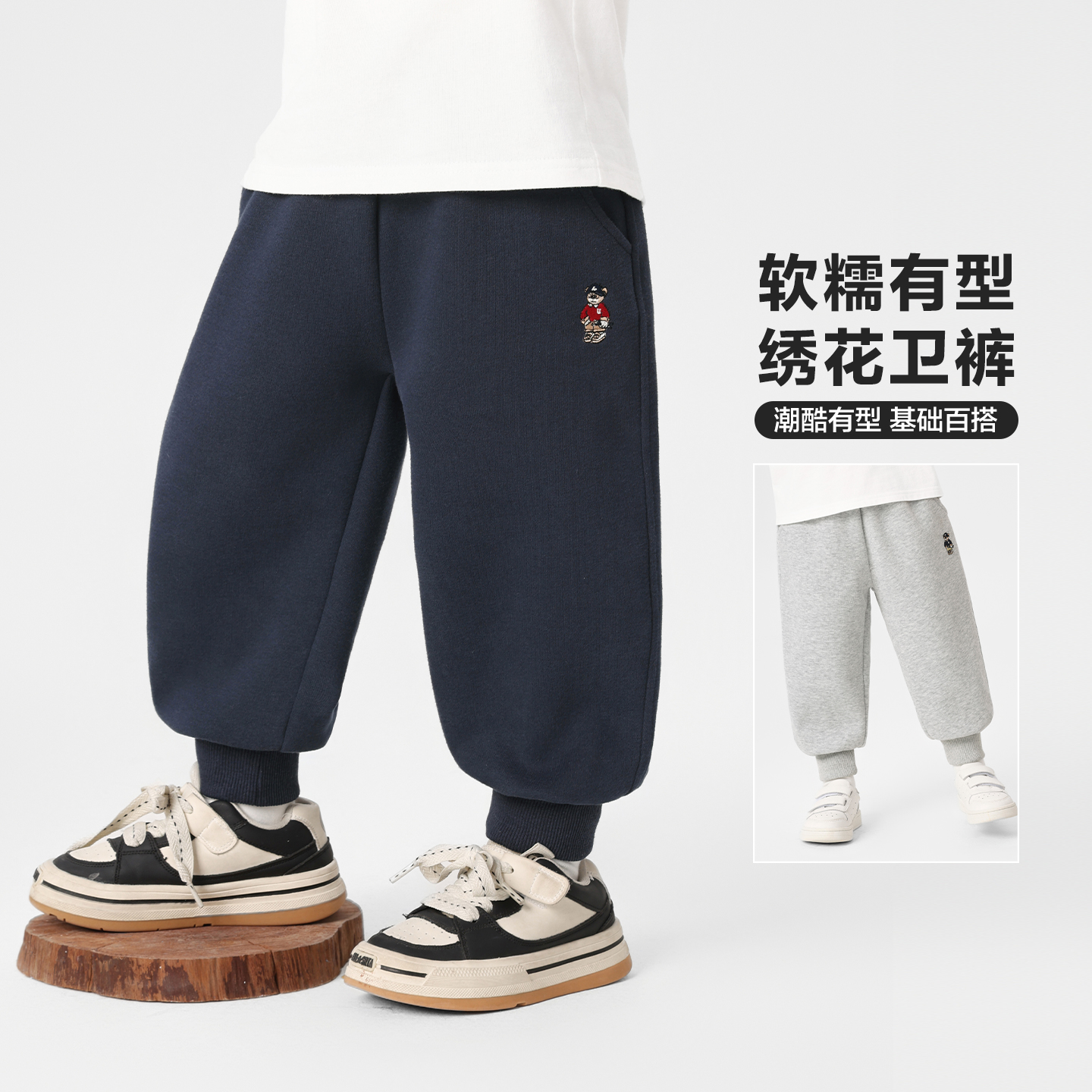 男童学院风小熊系列休闲运动长裤新款秋季儿童宝宝小童卫裤U16546