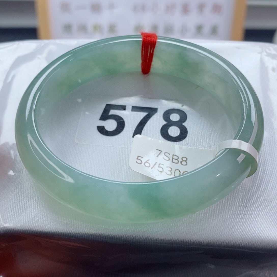 翡翠手镯（贵妃镯）未镶嵌天然A货翡翠手镯