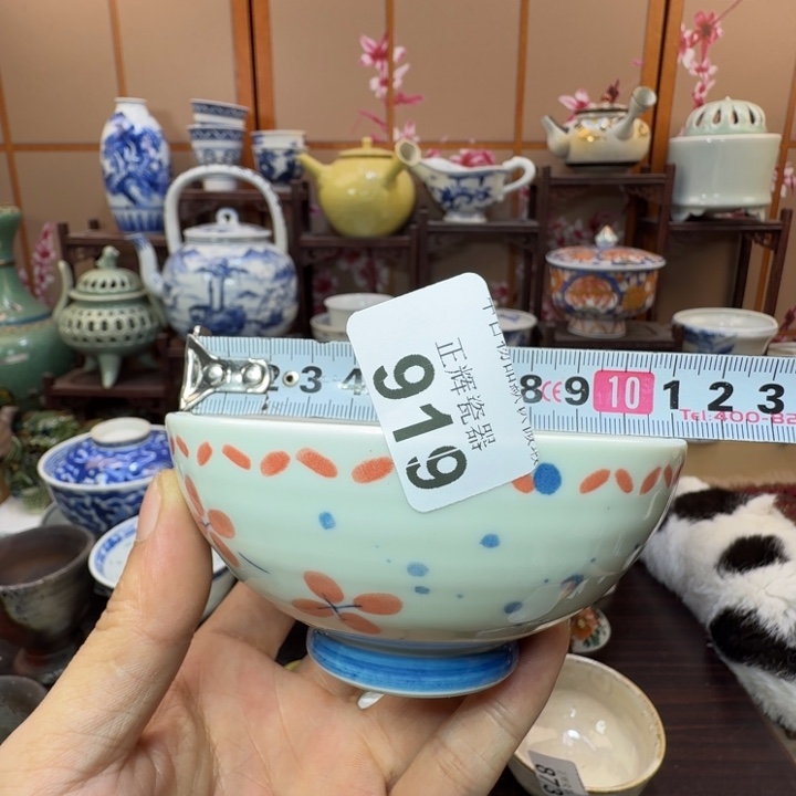 碗919啊啊啊啊啊啊啊啊啊啊啊啊