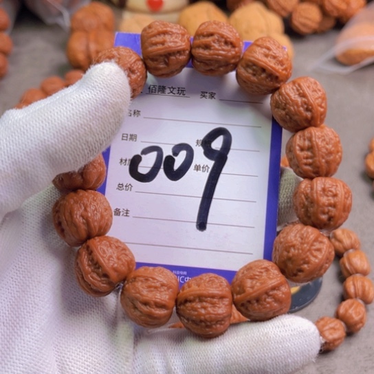文玩核桃吊坠老****?核桃手串