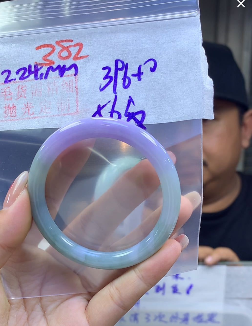 定制翡翠未镶嵌毛货382手镯56纹+396元+拍一发一