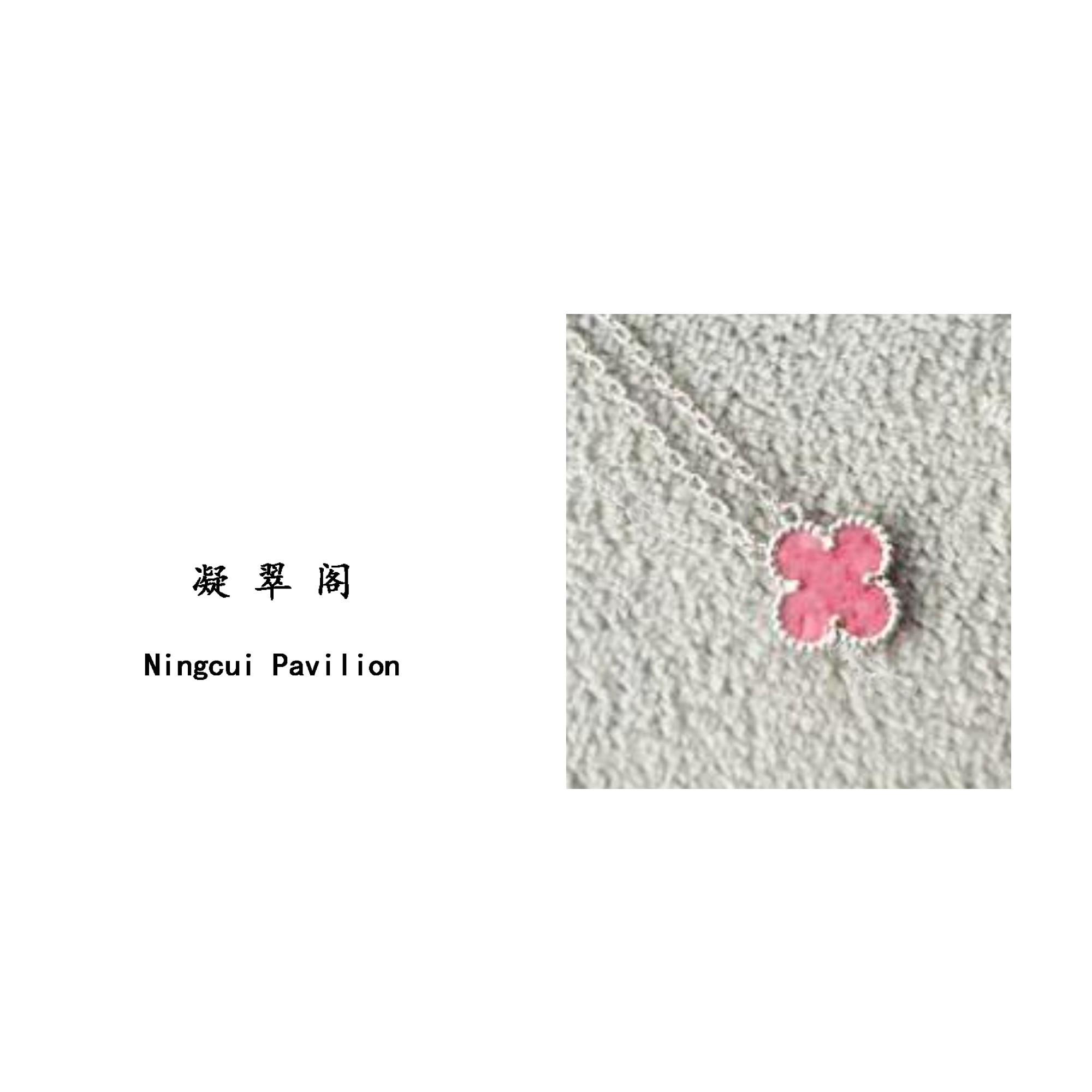 铜合金项链 Ningcui Pavilion【Aihambra】 镀K金轻奢女士项链