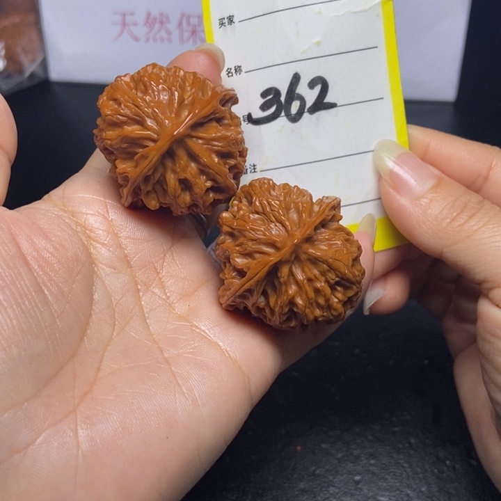 文玩核桃吊坠362/37苹果