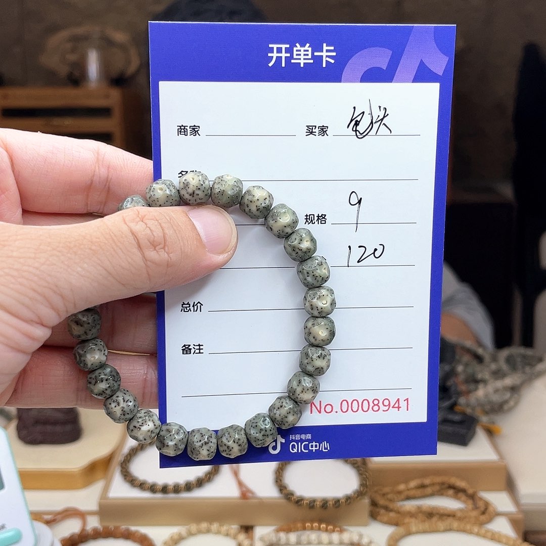 星月菩提手串包****）星月菩提无相星月菩提