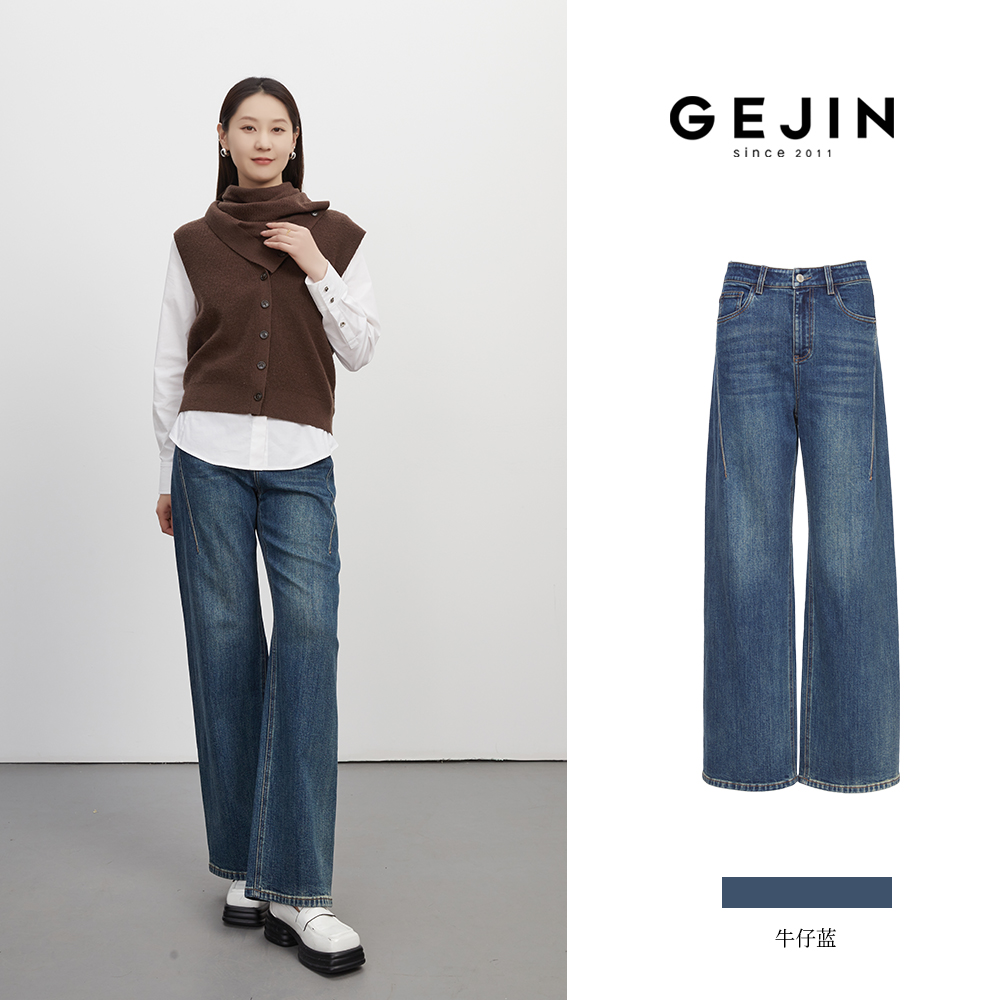GEJIN/歌锦秋季新款简约复古休闲设计感直通牛仔裤9342530403