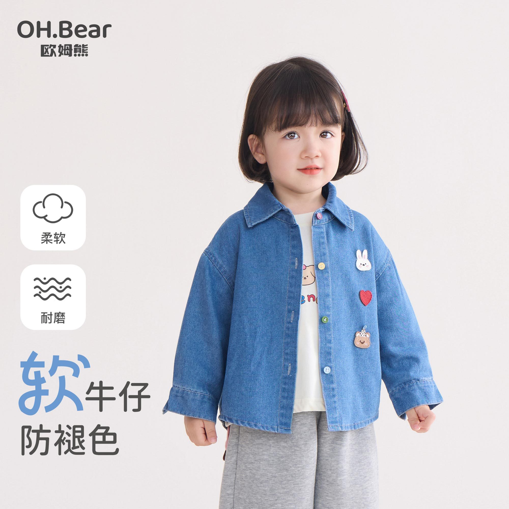 女童牛仔衬衫春秋季2025新款洋气长袖外套小女孩宝宝儿童秋装衬衣