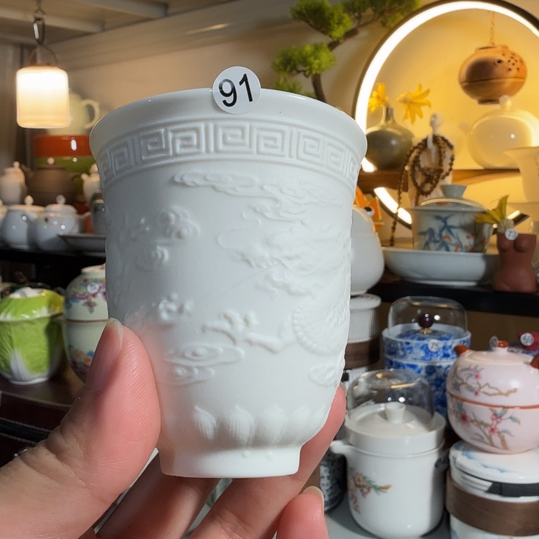 微瑕满容150羊脂玉瓷飞龙在天杯91号