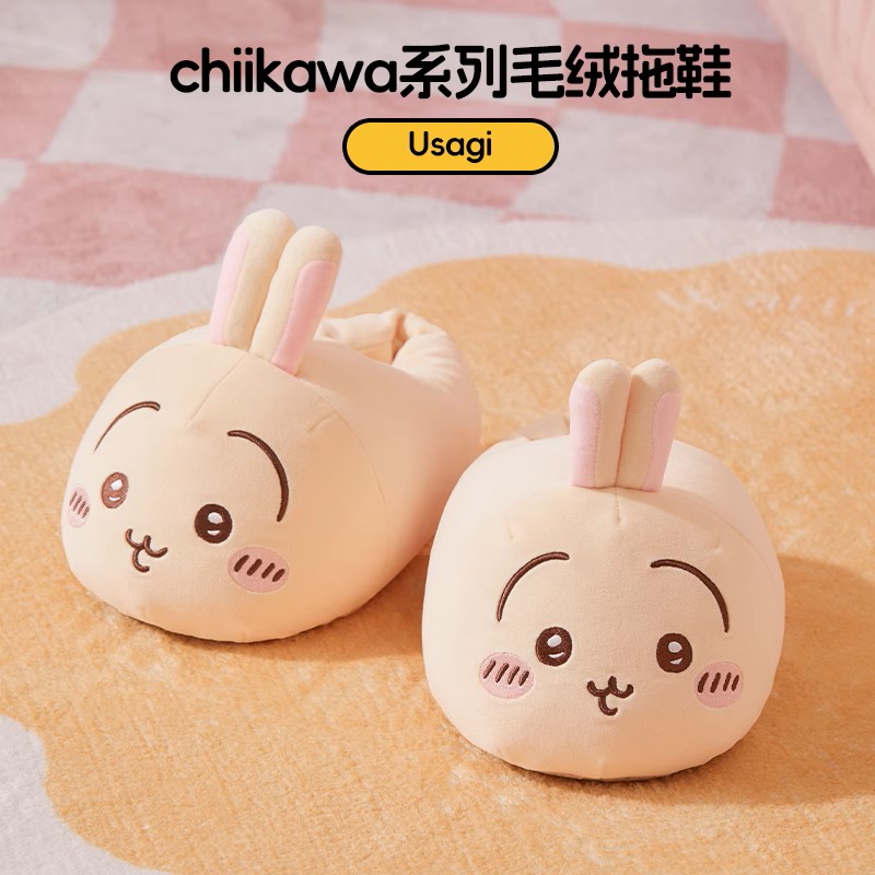 【预售】名创优品 chiikawa系列夏日季 usagi毛绒拖鞋（Usagi）_LX